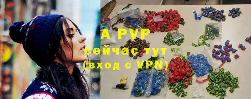 Alpha-PVP СК  Болхов 