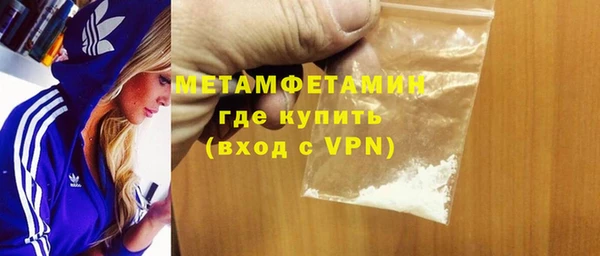 MDMA Premium VHQ Балахна