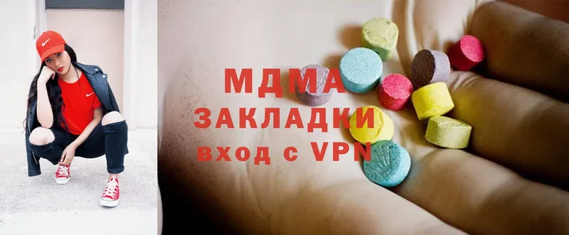 MDMA crystal  Болхов 